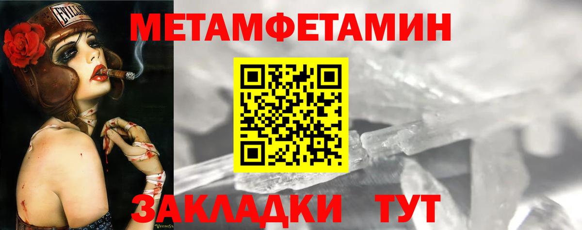 Амфетамин  Amphetamine  Коряжма  Вход с VPN  Amphetamine Розовый 
