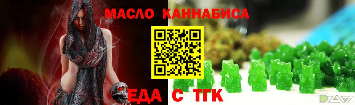 Canna-Cookies конопля  Вход с VPN  Коряжма 