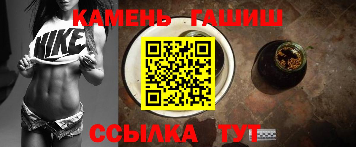 Гашиш 40% ТГК  Вход с VPN  Коряжма  ГАШ Ice-O-Lator 