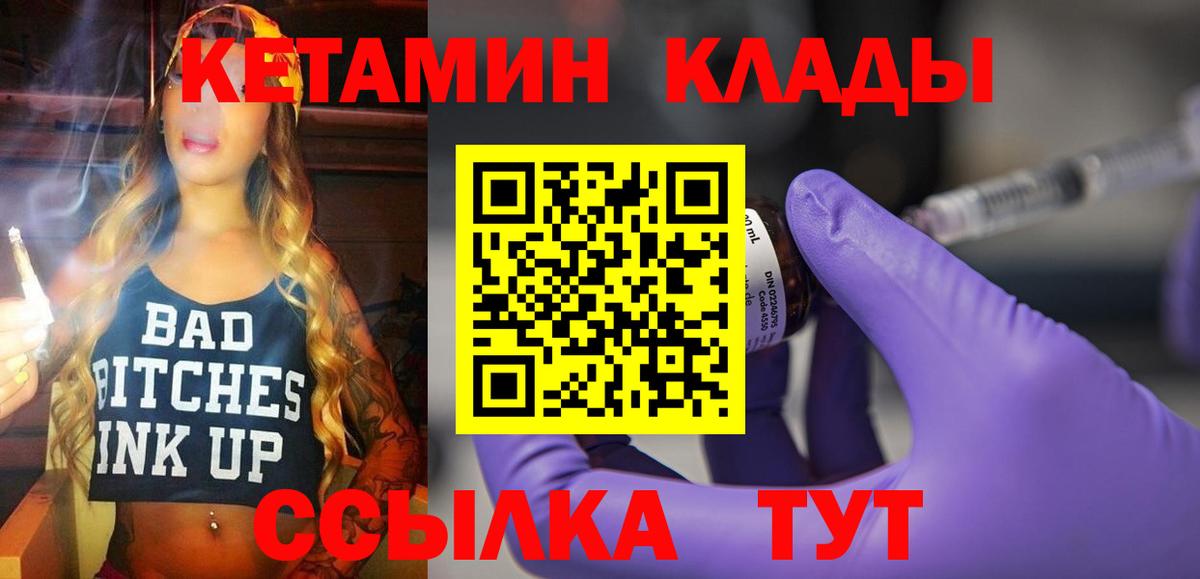 Коряжма  blacksprut зеркало  Вход с VPN  Кетамин VHQ 