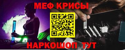 мефедрон VHQ Кимры
