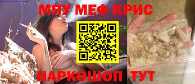 ешки Кандалакша