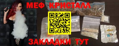 мефедрон VHQ Кимры
