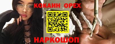 мефедрон VHQ Кимры