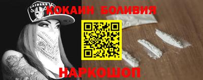 ешки Кандалакша