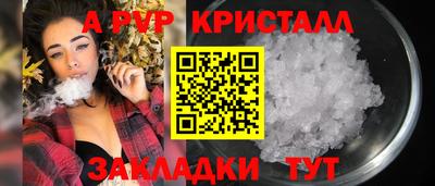 ешки Кандалакша