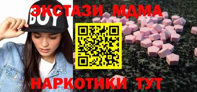 альфа пвп VHQ Кингисепп