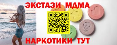 кокаин колумбия Камышлов