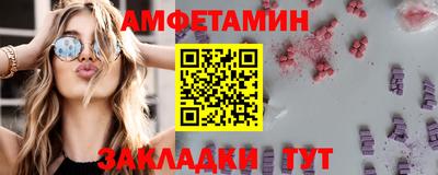 альфа пвп VHQ Кингисепп