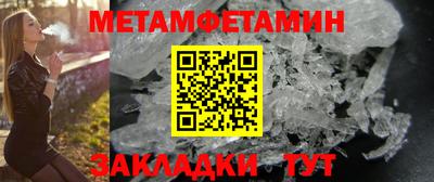 мефедрон VHQ Кимры