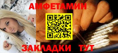 ешки Кандалакша