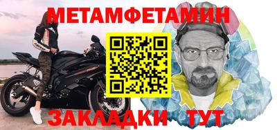 альфа пвп VHQ Кингисепп