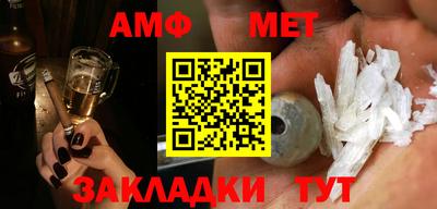 ешки Кандалакша