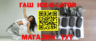 альфа пвп VHQ Кингисепп