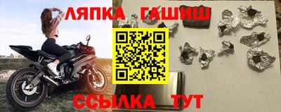 альфа пвп VHQ Кингисепп