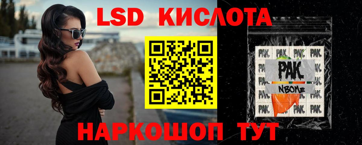 Коряжма  LSD-25 экстази ecstasy  Вход с VPN  Лсд 25 экстази  Лсд 25 экстази кислота 