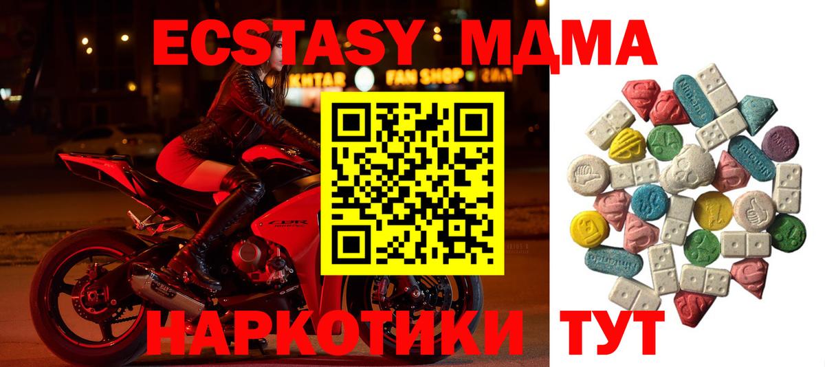 Меф мяу мяу Коряжма