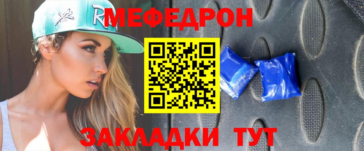 КОКАИН  Вход с VPN  МАРИХУАНА  Коряжма  ГАШИШ  Мефедрон кристаллы 