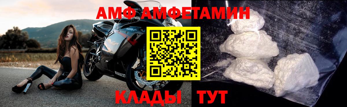 Первитин винт  Вход с VPN  Первитин винт  Коряжма 