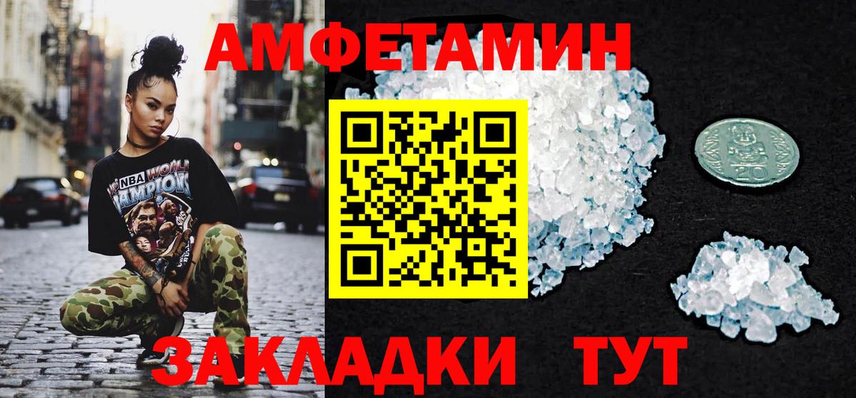 Метамфетамин кристалл Коряжма