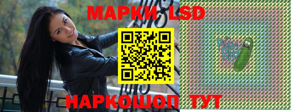 Коряжма  Марки N-bome 1500мкг  Марки NBOMe  Вход с VPN 