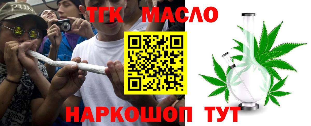 Дистиллят ТГК Wax Коряжма