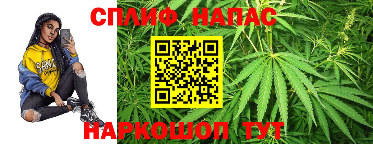 МАРИХУАНА OG Kush Коряжма
