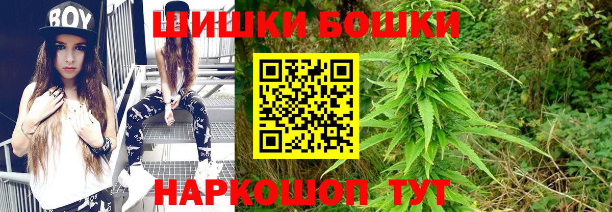 Конопля тримм  Вход с VPN  МАРИХУАНА Amnesia  Коряжма 
